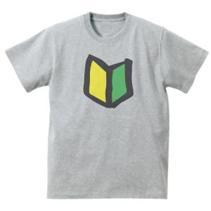 粗品 おもしろデザイン Tシャツ グレー : うえきたや - 通販 - Yahoo