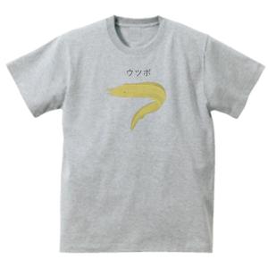 ロブスター 動物・生き物 Tシャツ グレー : うえきたや - 通販 - Yahoo