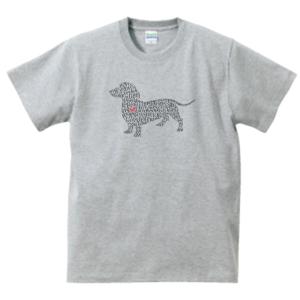 DOG柄ワンポイントTシャツ&ロングパンツ　ダックス ダックスフンド 動物・生き物 Tシャツ : うえきたや - 通販
