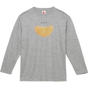 みかん おもしろデザイン 長袖Tシャツ ロングスリーブ グレー : うえき