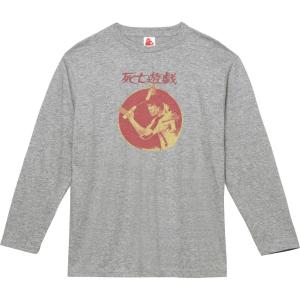 希少 90s King Crimson ヴィンテージ バンドロングTシャツ L キング・クリムゾン King Crimson 音楽Tシャツ ロックTシャツ バンドT
