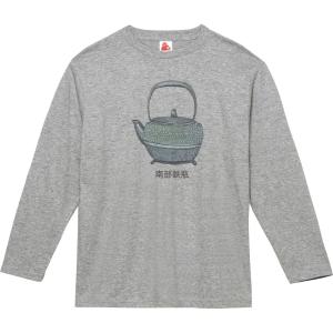 南部鉄瓶　デザイン・アート　長袖Tシャツ　ロングスリーブ　グレー｜uekitaya