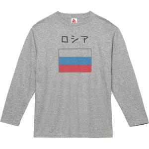 ロシア　デザイン・アート　長袖Tシャツ　ロングスリーブ　グレー｜uekitaya