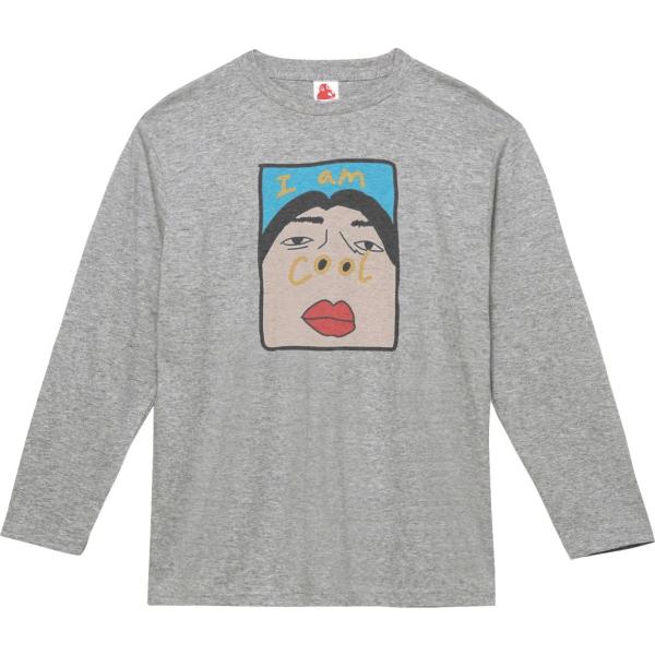I am cool　デザイン・アート　長袖Tシャツ　ロングスリーブ　グレー