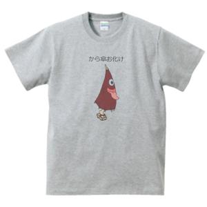 U2 音楽Tシャツ ロックTシャツ バンドTシャツ グレー : うえきたや