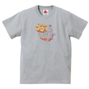 フランキー・ゴーズ・トゥ・ハリウッド Frankie Goes To Hollywood