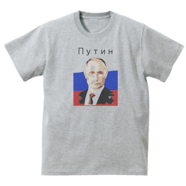 プーチン　デザイン・アート　Tシャツ　グレー