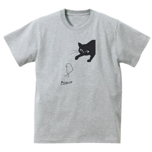 ピカソ　小鳥と黒猫　デザイン・アート　Tシャツ　グレー