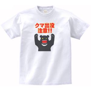 TEIKYOオリジナルTシャツ・ブラック : 帝京ストア - 通販 - Yahoo