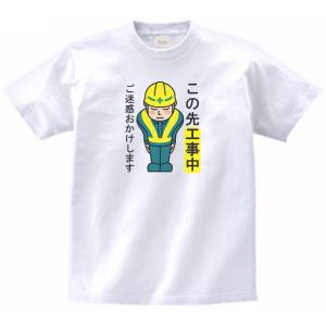 ムカデ 動物・生き物 Tシャツ : うえきたや - 通販 - Yahoo!ショッピング