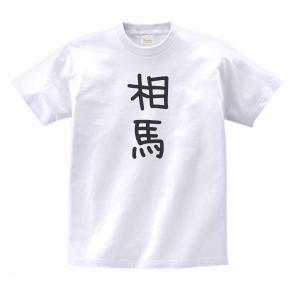 ポテトフライ 食べ物・飲み物・野菜 Tシャツ 白 : うえきたや - 通販