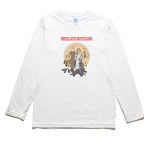 レディオヘッド 音楽Tシャツ ロックTシャツ バンドTシャツ 長袖Tシャツ