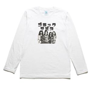 ザ ハイヴス The Hives 音楽Tシャツ ロックTシャツ バンドTシャツ ハイ
