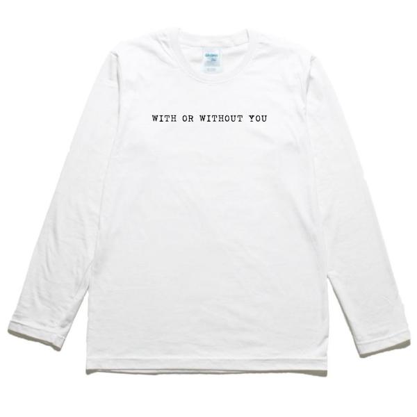 ウィズ・オア・ウィズアウト・ユー　With or Without You　U2 音楽Tシャツ ロック...