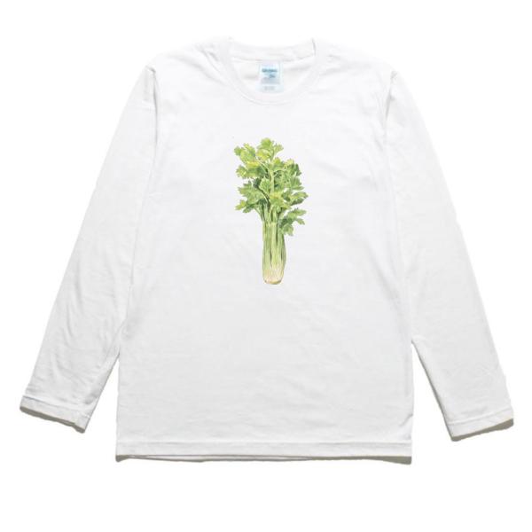 セロリ　食べ物・飲み物・野菜　長袖Tシャツ　ロングスリーブ