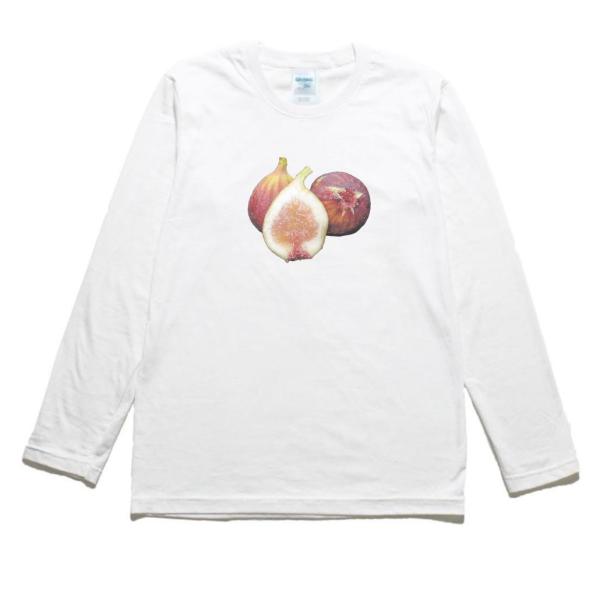 いちじく　イチジク　食べ物・飲み物・野菜　長袖Tシャツ　ロングスリーブ