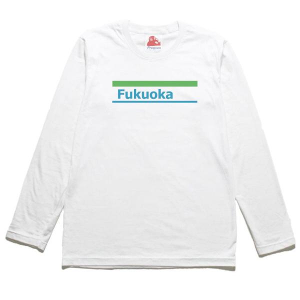 フクオカ　福岡　FUKUOKA　都道府県　コンビニロゴ風　Tシャツ　長袖Tシャツ　ロングスリーブ