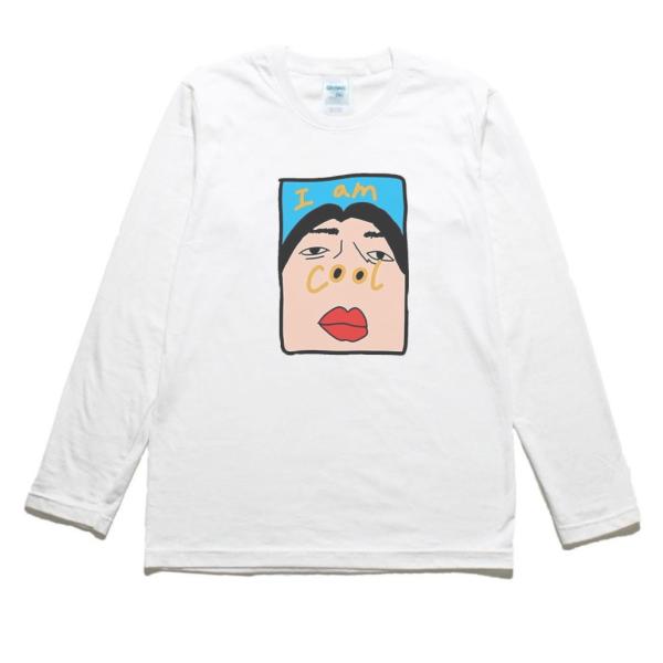 I am cool　デザイン・アート　長袖Tシャツ　ロングスリーブ　