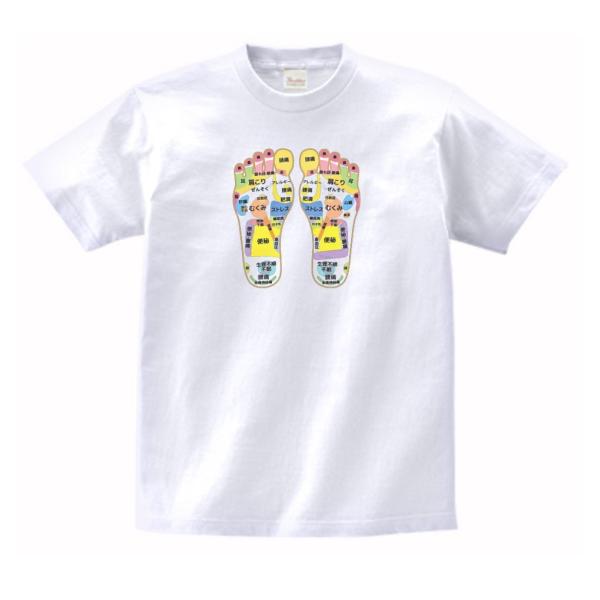 足つぼ表　おもしろ・バカ　Tシャツ