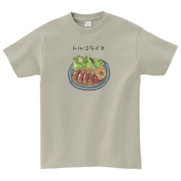トルコライス　おもしろデザイン　Tシャツ　シルバーグレー