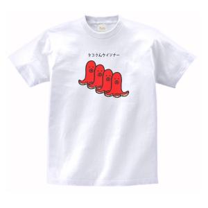 味噌汁 食べ物・飲み物・野菜 Tシャツ : うえきたや - 通販 - Yahoo