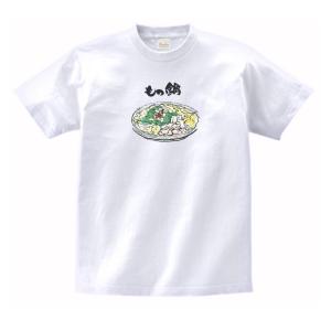チョコチップクッキー おもしろデザイン Tシャツ : うえきたや - 通販