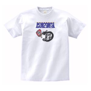 ポテトフライ 食べ物・飲み物・野菜 Tシャツ 白 : うえきたや - 通販