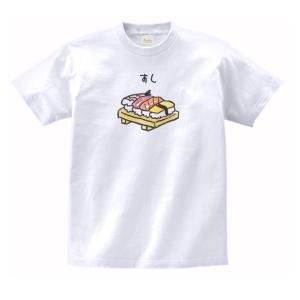 すし　食べ物・飲み物・野菜　Tシャツ｜uekitaya