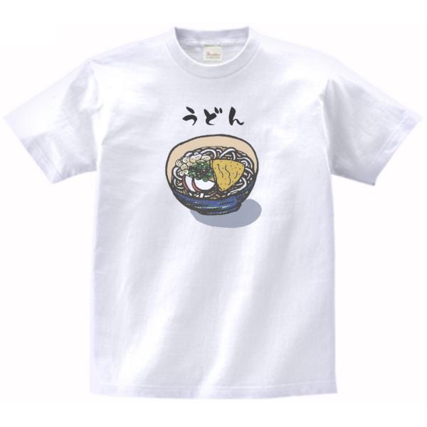 うどん　食べ物・飲み物　Tシャツ