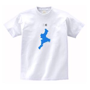 兵庫県 都道府県 Tシャツ : うえきたや - 通販 - Yahoo!ショッピング