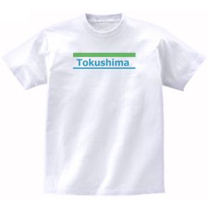 長崎県 NAGASAKI 都道府県 Tシャツ : うえきたや - 通販 - Yahoo