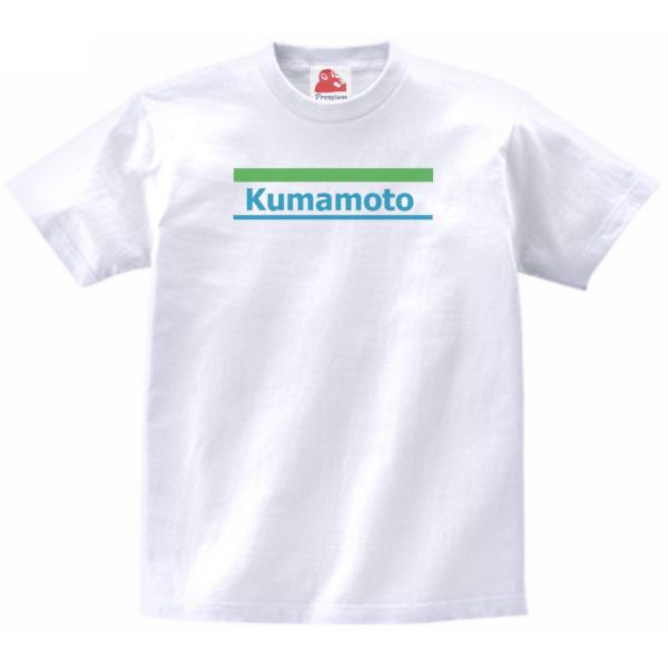 クマモト　熊本　KUMAMOTO　都道府県　コンビニロゴ風　Tシャツ　