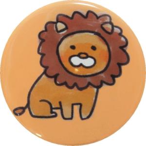 ライオン　動物　生き物　缶バッジ　（安全ピンタイプ直径38ｍｍ）