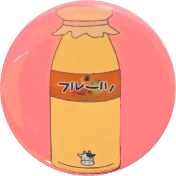フルーツ牛乳　食べ物　野菜　缶バッジ　（安全ピンタイプ直径38ｍｍ）