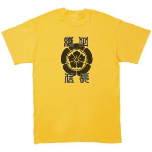 ひまわり デザイン・アート Tシャツ イエロー : うえきたや - 通販