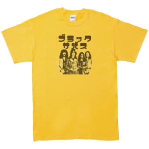 愛こそはすべて All You Need I s Love 音楽Tシャツ ロックTシャツ