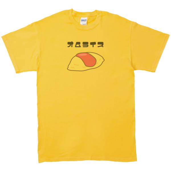 オムライス　食べ物・飲み物　Tシャツ　イエロー