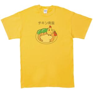 パン一斤 おもしろデザイン Tシャツ イエロー : うえきたや - 通販 