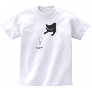 ナポレオン デザイン・アート Tシャツ : うえきたや - 通販 - Yahoo