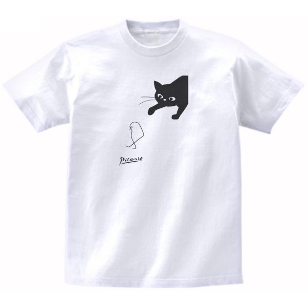 ピカソ　小鳥と黒猫　デザイン・アート　Tシャツ