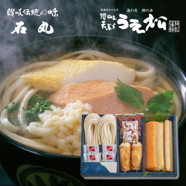 讃岐うどん・天ぷら・しょうゆ豆ギフトNA-3　瀬戸内グルメ名産　老舗の味