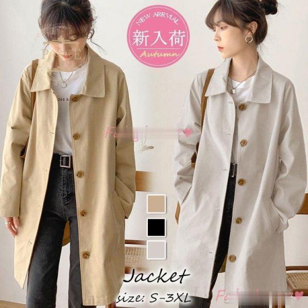 【特価】トレンチコート レディース 40代 ミディアム丈ジャケットカーキ スプリングコート 春コート...