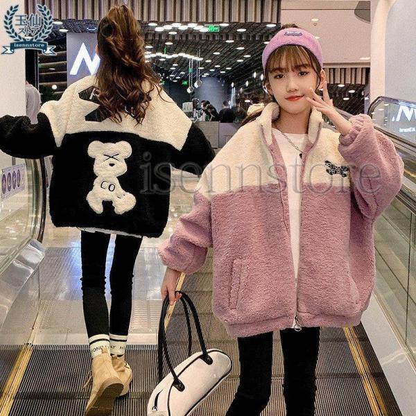もこもこコート 秋冬 暖かい 長袖 アウター 女の子 キッズ 子供服 ボアブルゾン ジャケット 配色...