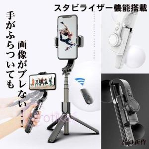 ZHIYUN スマホ用ジンバル SMOOTH 5S AI : ソフマップ Yahoo!店 - 通販