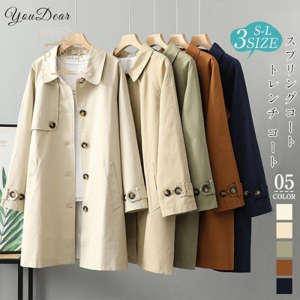 【大特価】スプリングコート トレンチコート 七五三 レディース 春コート 春 秋 ライトアウター 入...