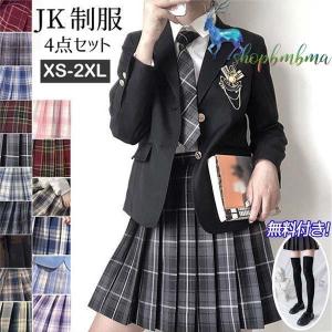 女子高生 制服セット 6点セット 女の子 入学式 卒業式 スーツセット