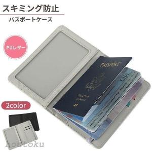 パスポートケース 革 首下げ 薄型 軽量 スキミング防止 スマホ 旅行 出張 小銭入れ 財布 防犯 ネックポーチ セキュリティケース