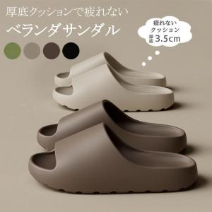 サンダル ベランダサンダル メンズ レディース カップル用スリッパ おしゃれ 洗える 厚底 軽量 通気性 eva 室内 浴室 お風呂 外履き