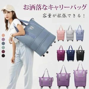 キャリーバッグ ショッピングカート 4輪 横押し 折りたたみ 軽量 軽い 旅行カバン 大容量 機内持ち込み 旅行 ボストンバッグ 無地 おしゃれ 防水