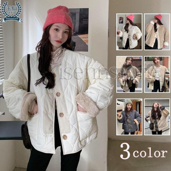 【大特価】秋冬バーゲン ジャケット 裏ボア レディース アウター コート 中綿 軽量キルティングコー...